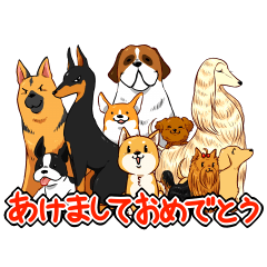 The Year Of The Dog Dog Meeting Line Stickers Line Store The Year Of The Dog Dog Meeting Line Stickers Line Store