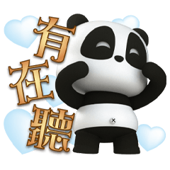 《粉OK》QQ貓熊歐風拿鐵貼