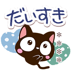 Small black cat (Custom8)