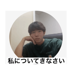 Isaemon