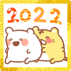 Feigned illness bear New Year (2022)