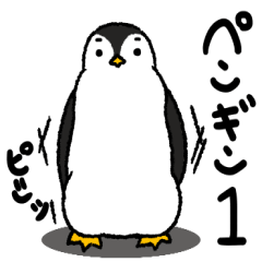 Softy penguin