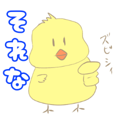 Relax chick's daily life