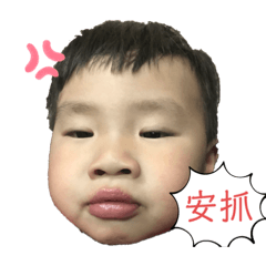 邪惡皮蛋宥的表情包