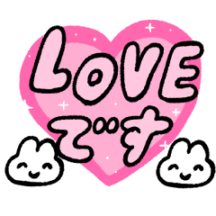 激しくうごく!やさうさちゃん2 - LINE スタンプ | LINE STORE 激しくうごく!やさうさちゃん2 - LINE スタンプ | LINE STORE