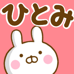 Rabbit Usahina hitomi