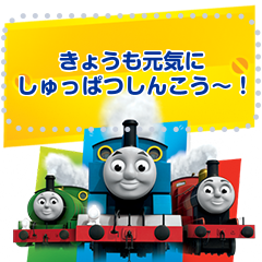 Thomas & Friends Message Stickers