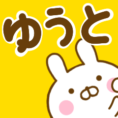 Rabbit Usahina yuuto
