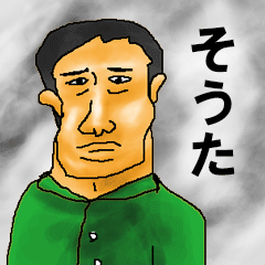 souta simple-sticker.