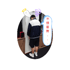 威廷學測語錄