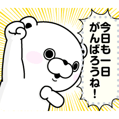 くま100 メッセージスタンプ Line スタンプ Line Store くま100 メッセージスタンプ Line スタンプ Line Store