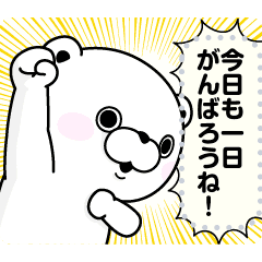 Bear 100 Message Stickers Line Stickers Line Store