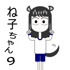 My name is Neko-chan9