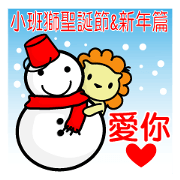 BENLION-2017 CHRISTMAS STICKERS VER.48