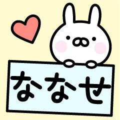 Cute Rabbit "Nanase"