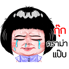Kook very cute Girlv.6