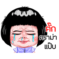 Tuk very cute Girlv.6