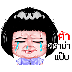 Tar very cute Girlv.6