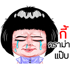 Kee very cute Girlv.6