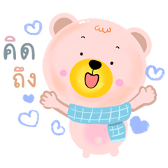 Ploy Chompoo, a little bear with a scarf