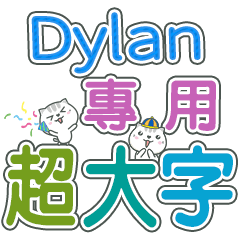 441(Dylan)Name Sticker- large