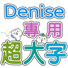 437(Denise)Name Sticker- large