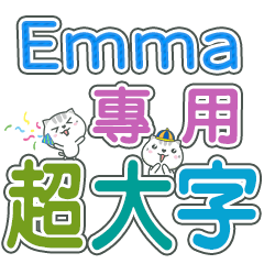 446(Emma)Name Sticker- large