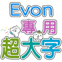 448(Evon)Name Sticker- large