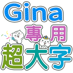 450(Gina)Name Sticker- large