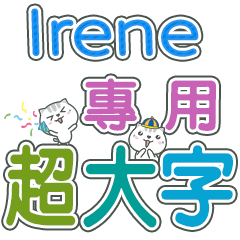 454(Irene)Name Sticker- large