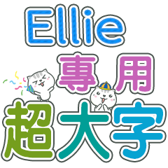 444(Ellie)Name Sticker- large