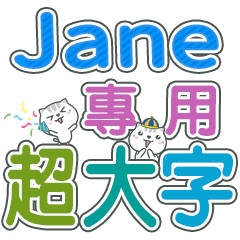 460(Jane)Name Sticker- large