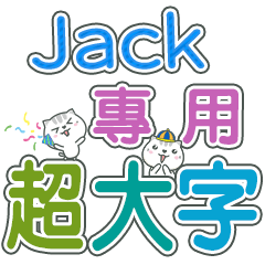 457(Jack)Name Sticker- large