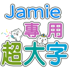 459(Jamie)Name Sticker- large