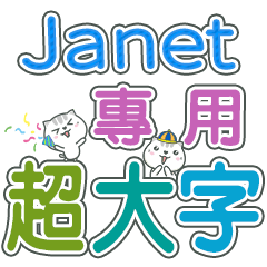 461(Janet)Name Sticker- large