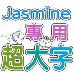 462(Jasmine)Name Sticker- large