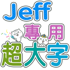 465(Jeff)Name Sticker- large