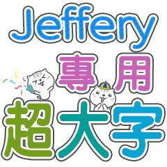 466(Jeffery)Name Sticker- large