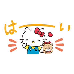 Hello Kitty Small Stickers