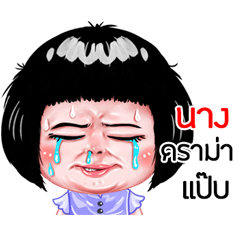 Nang very cute Girlv.6