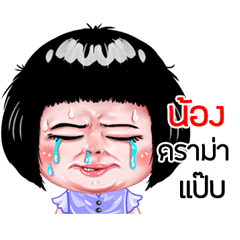 Nong very cute Girlv.6