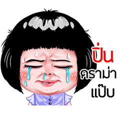 Pin very cute Girlv.6
