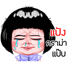 Pang very cute Girlv.6