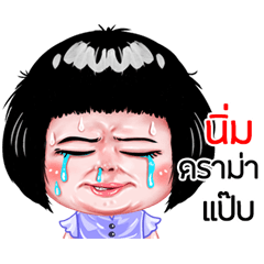 Nim very cute Girlv.6