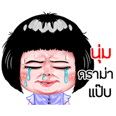Num very cute Girlv.6