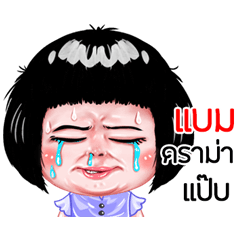 Bam very cute Girlv.6