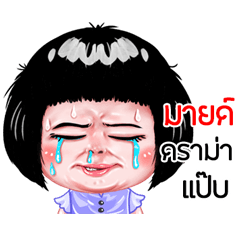Mind very cute Girlv.6