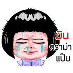 Min very cute Girlv.6