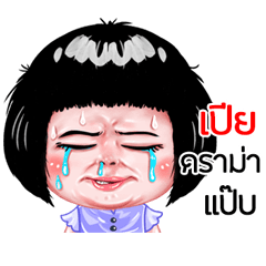 Pia very cute Girlv.6