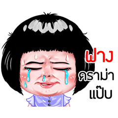 Fang very cute Girlv.6